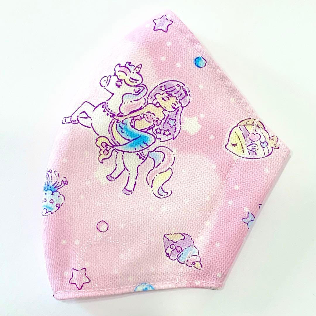 No.556 オーダーマスク　ユニコーン　人魚　ラメ　貝　ゆめかわ　おまとめ割