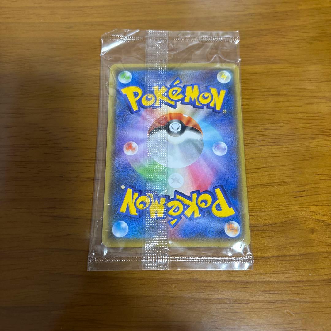 ポケモンカード　ピカチュウ　プロモ