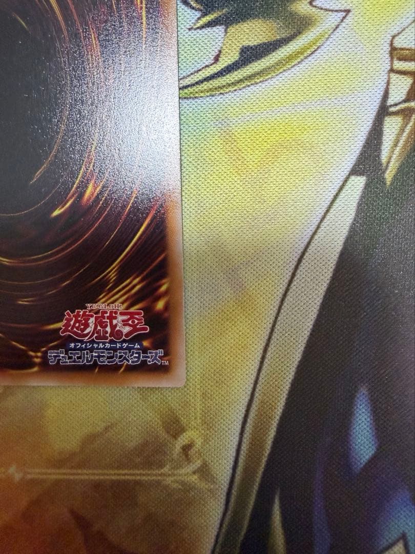 遊戯王　キラーチューンB2B プリシク