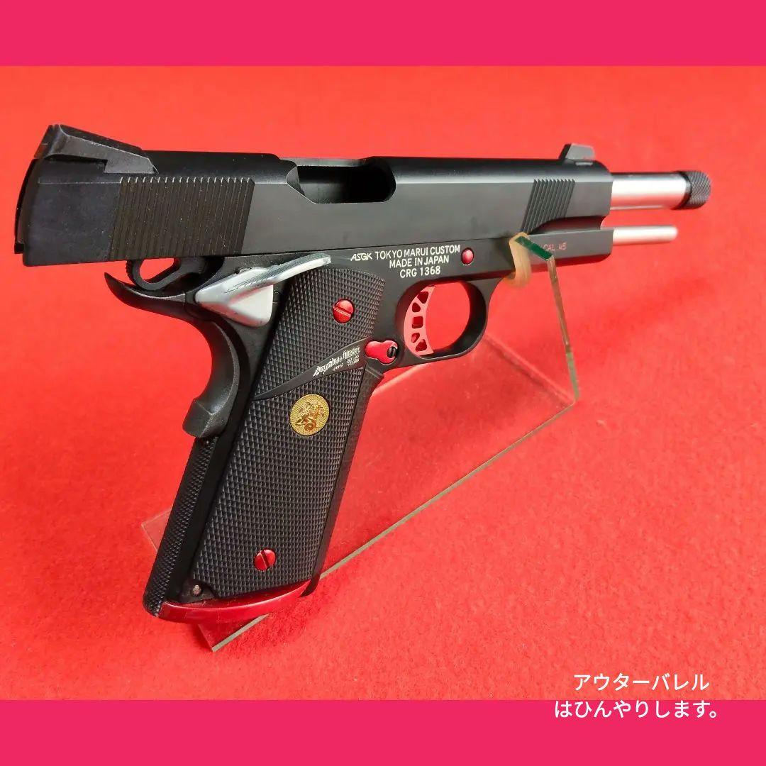 東京マルイ　MEW カスタム ガスブローバック