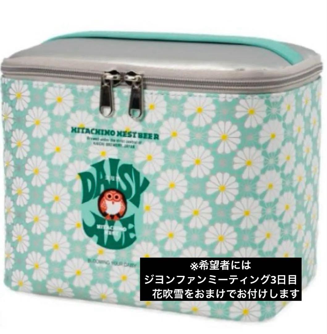 G-DRAGON 常陸野ネストビール 保冷ポーチ