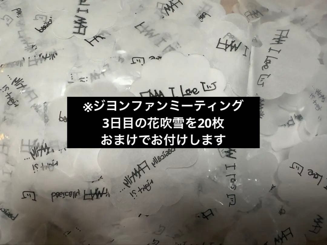 G-DRAGON 常陸野ネストビール 保冷ポーチ