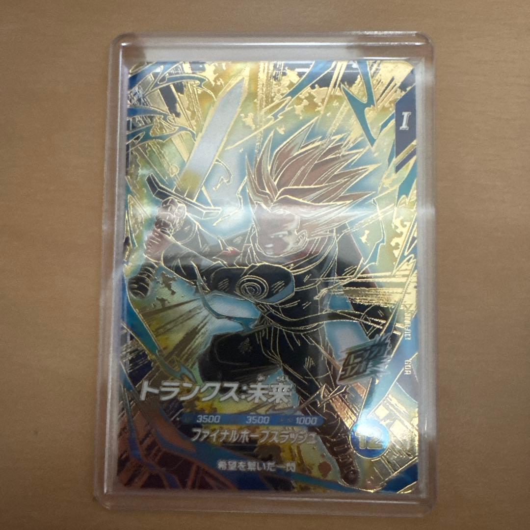 ドラゴンボールダイバーズ 孫悟空 シークレット パラレル 合体ザマス