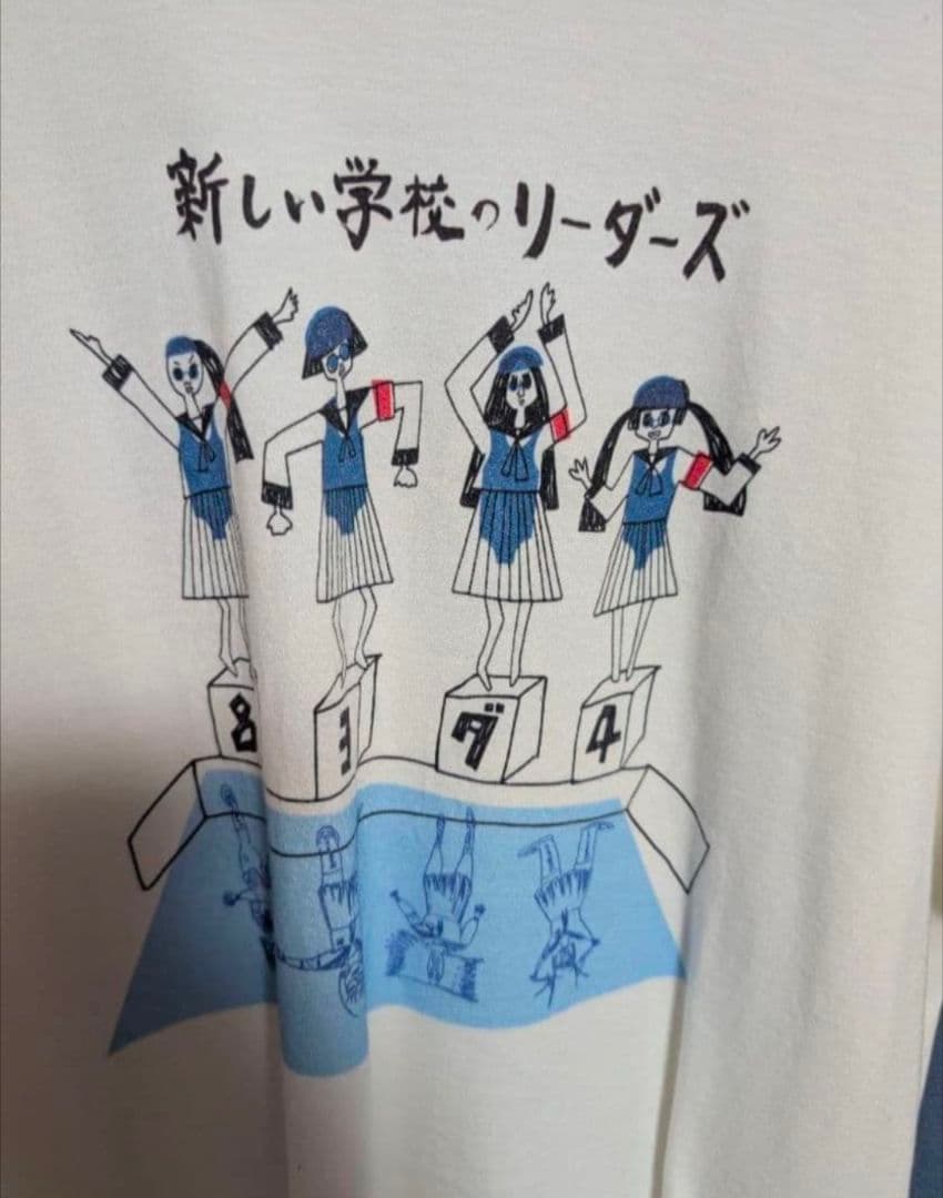 新しい学校のリーダーズ 公式2018年頃のＴシャツ 幻の１品 超レア！！