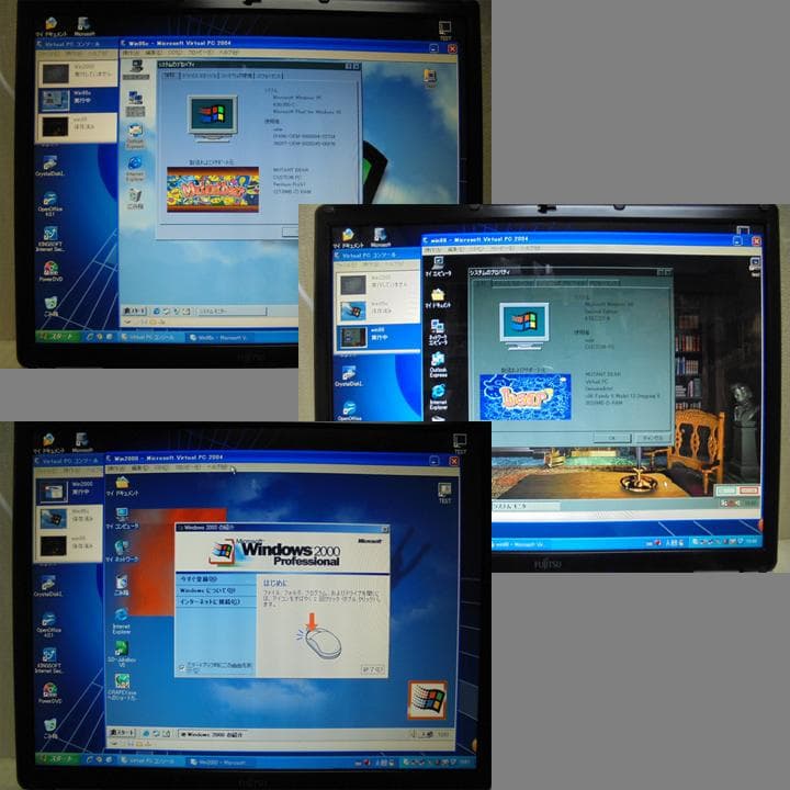 旧型ノートPC　FUJITSU　 FMV-BIBLO NB55M／調整済み