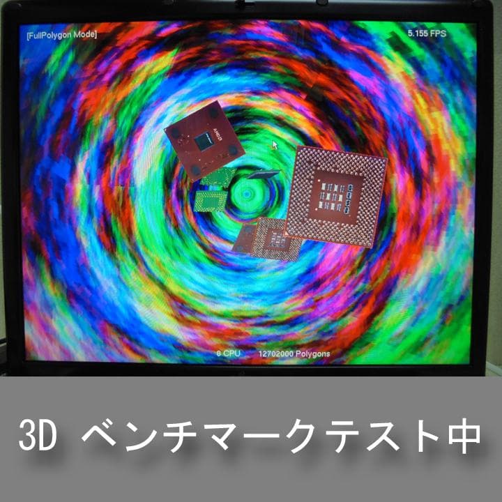 旧型ノートPC　FUJITSU　 FMV-BIBLO NB55M／調整済み