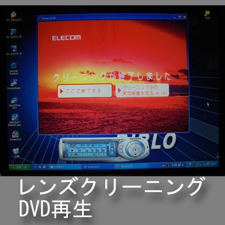 旧型ノートPC　FUJITSU　 FMV-BIBLO NB55M／調整済み