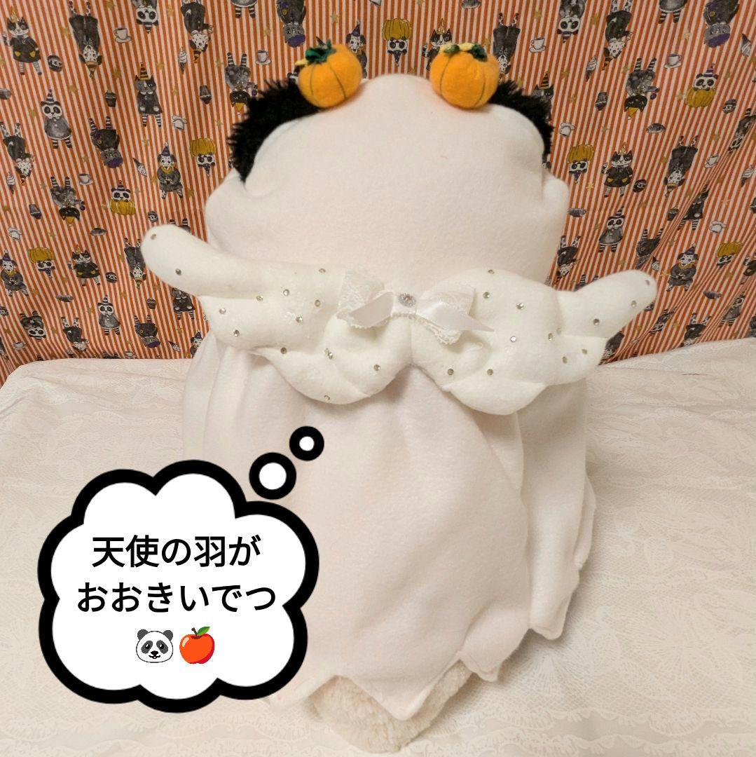 お詫び【10/9発売に変更】おかし配りまつ♡天使のハート♡のおばけシャン♡