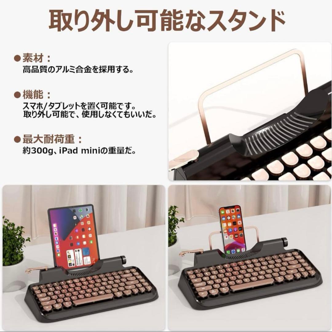 KnewKey レトロタイプライター風キーボード