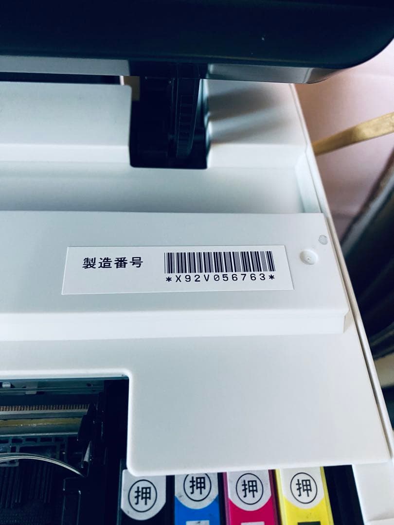 No.17 動作確認済　EPSON インクジェットプリンター　EW-M530F