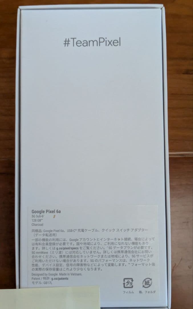 Google Pixel6a 本体 SIMフリー