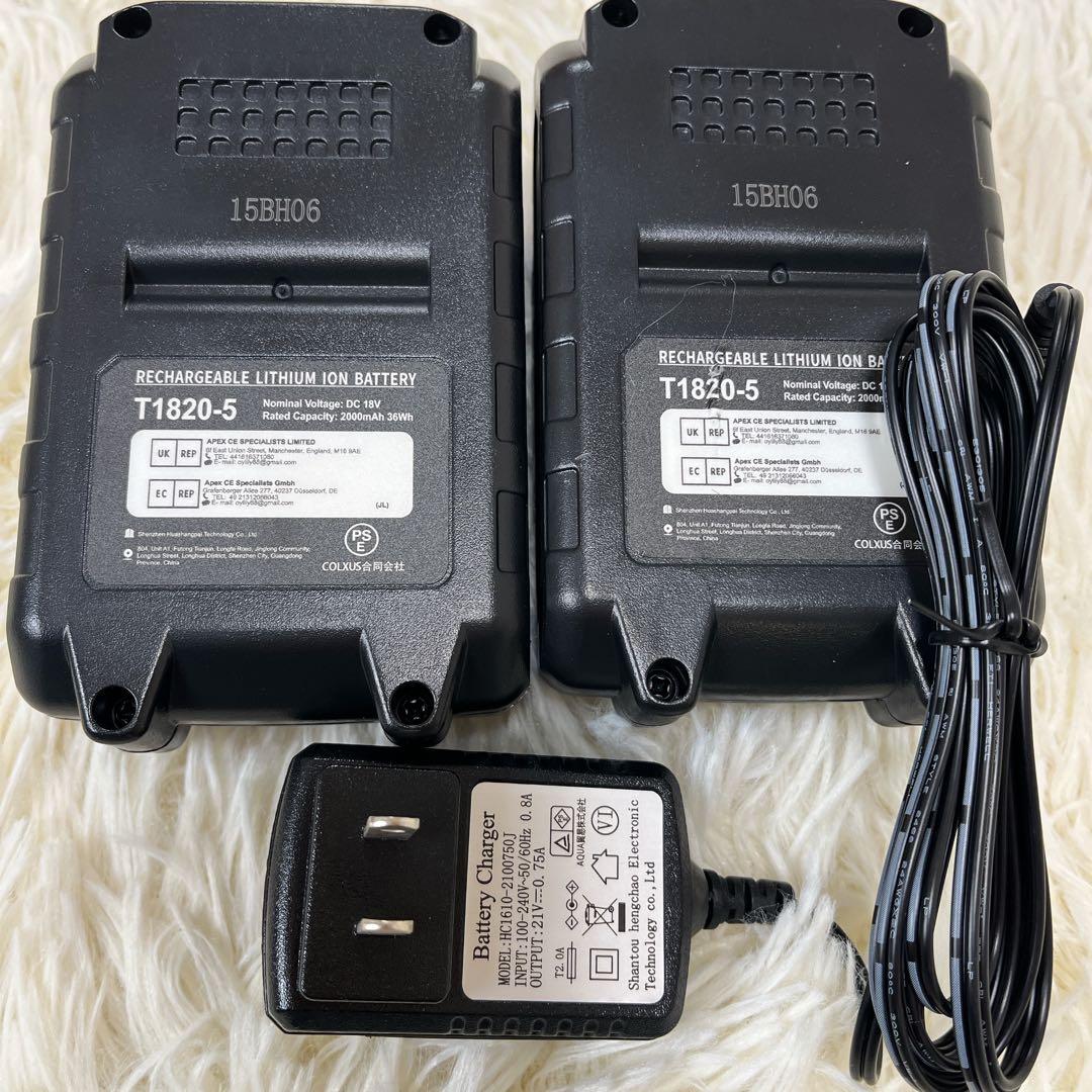 新品✨ 電動 芝生バリカン ヘッジトリマー 充電式 コードレス マキタ18V対応