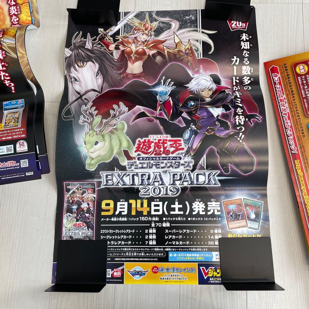 遊戯王　ポスター　非売品