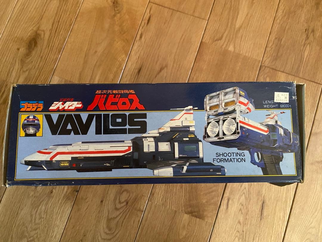 DX超合金 宇宙刑事シャイダー 超次元戦闘母艦バビロス【箱付き】※一部割れ有