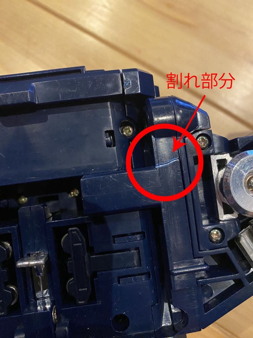 DX超合金 宇宙刑事シャイダー 超次元戦闘母艦バビロス【箱付き】※一部割れ有