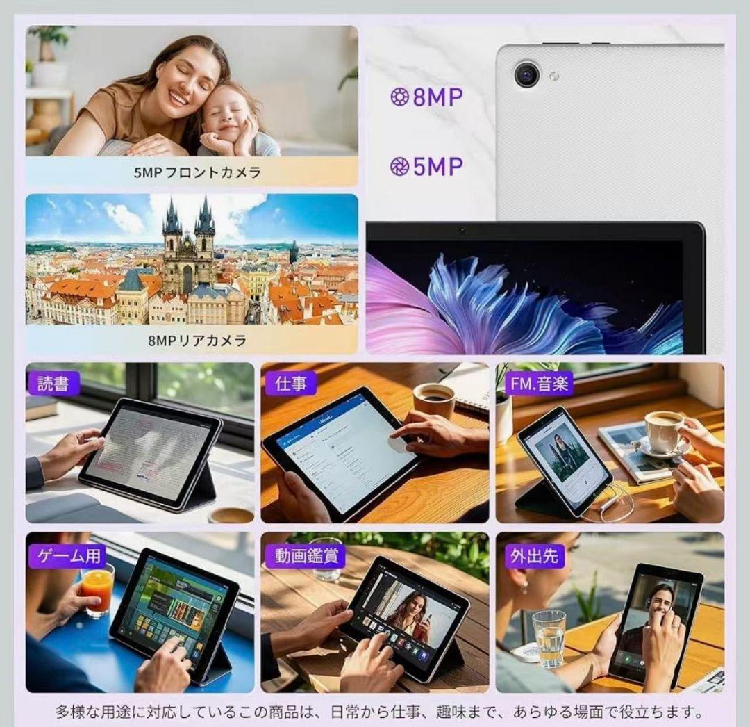 【FUNSEDY a タブレット 10インチ android 15