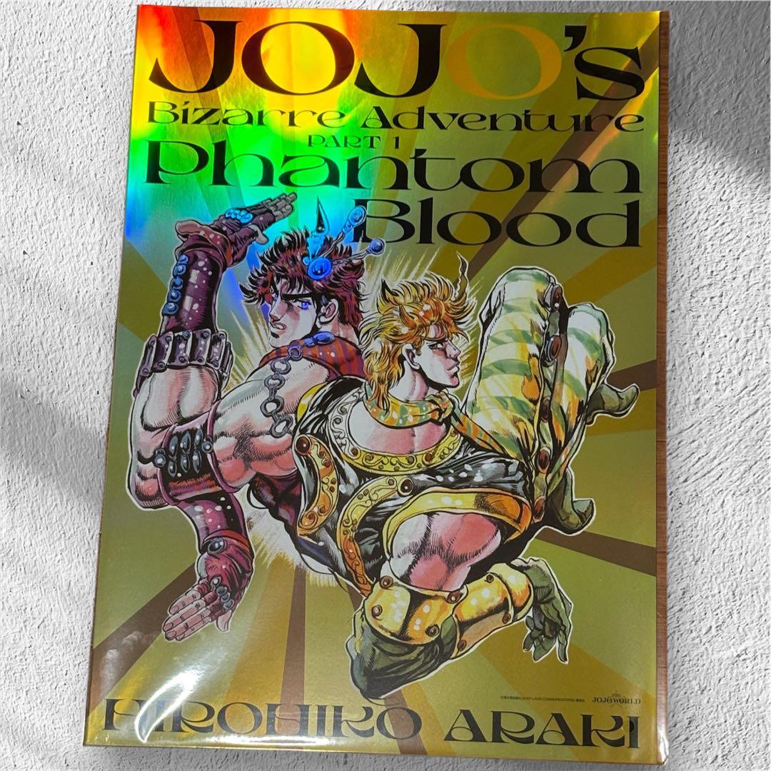 渋谷PARCO「ジョジョワールド」ジョジョのオーロラポスター