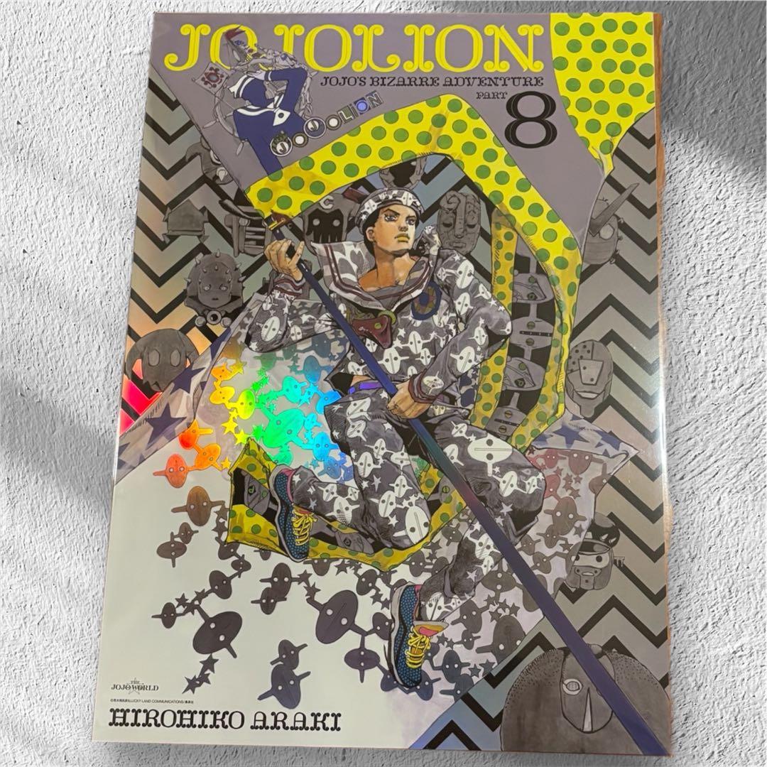 渋谷PARCO「ジョジョワールド」ジョジョのオーロラポスター