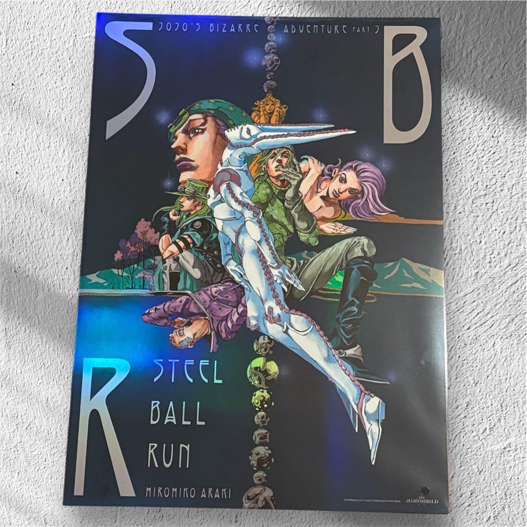 渋谷PARCO「ジョジョワールド」ジョジョのオーロラポスター