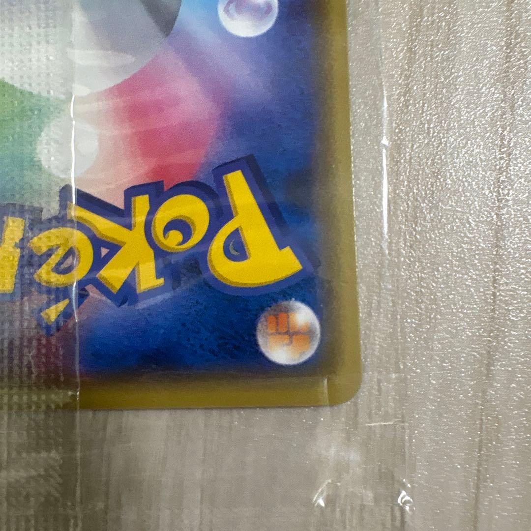 マリィの練習　未開封