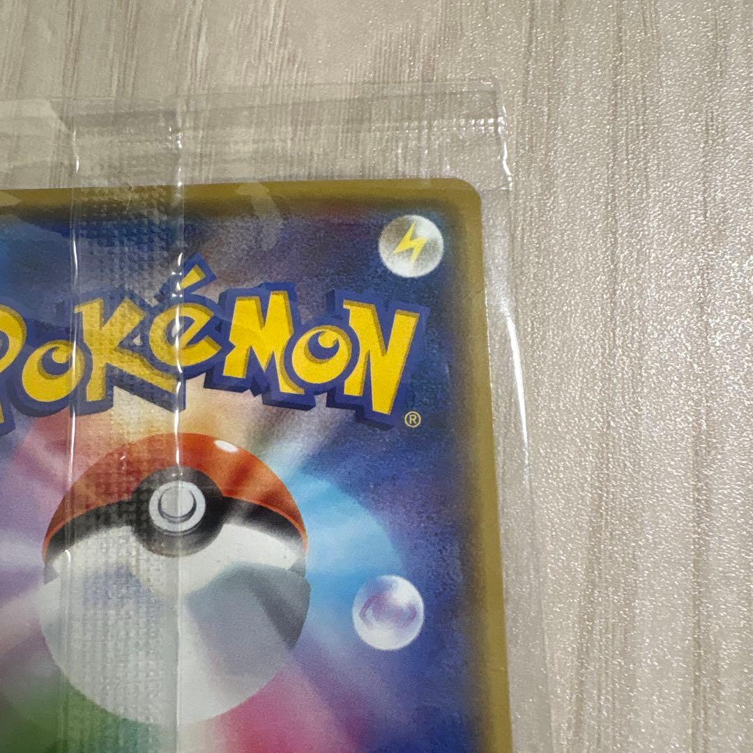 マリィの練習　未開封