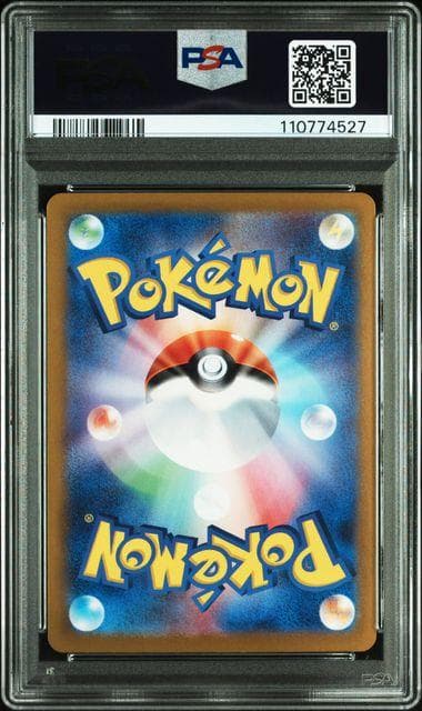 【PSA10】ニャースAR プロモ スペシャルバトルセット