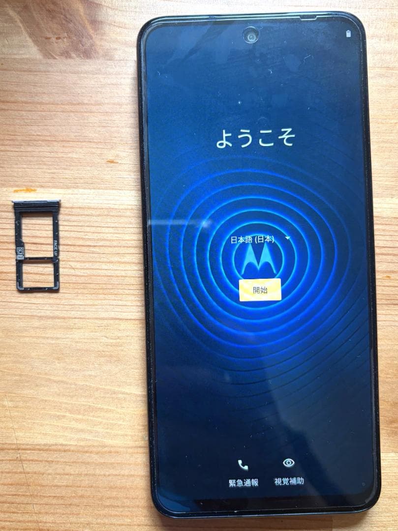 【美品】moto g53y 5G ブラック 初期化済 SIMフリー 完品