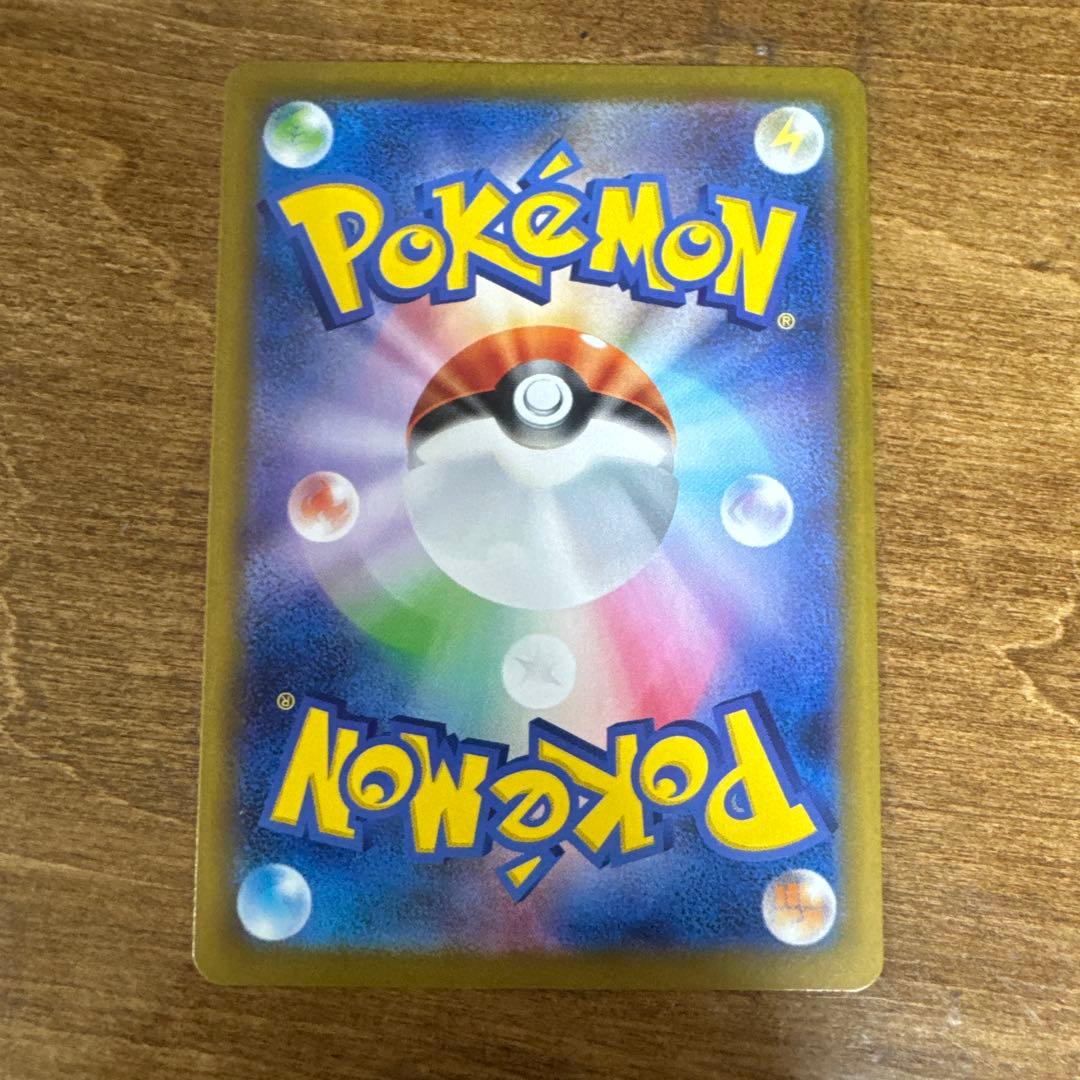 ポケモンカードスタートデッキ100 025/100 ピカチュウex sarなし