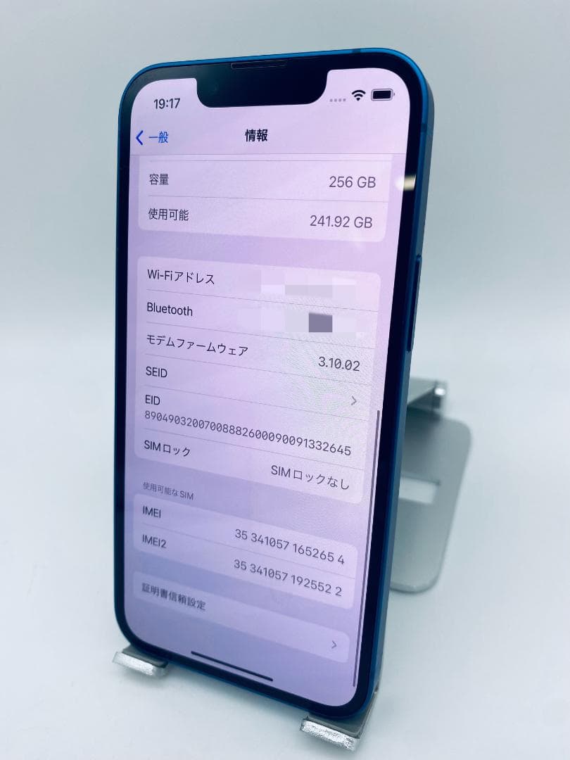 536 iPhone13mini 256GB/シムフリー/新品バッテリー100%
