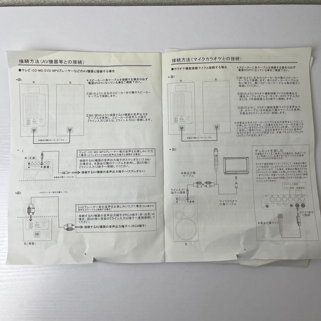 ☆美品☆カラオケ　ロックリッジサウンドジャパン スピーカー　K2000MK2