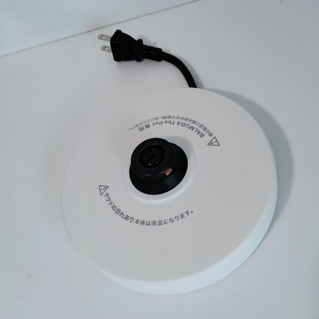 BALMUDA バルミューダ　電気ケトル　ホワイト　旧モデル　419