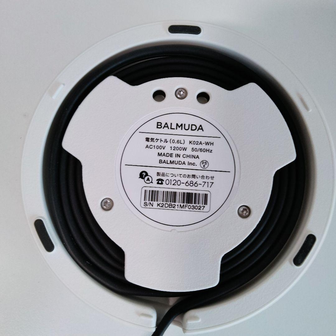 BALMUDA バルミューダ　電気ケトル　ホワイト　旧モデル　419
