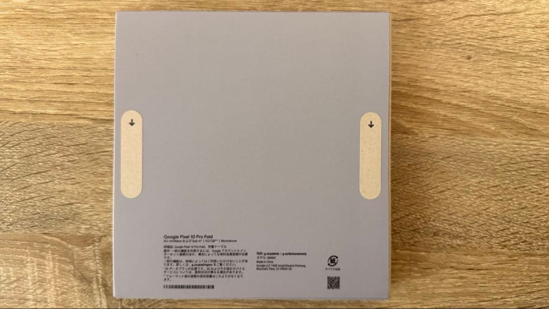 【新品・未開封】Google Pixel 10 Pro Fold 512GB