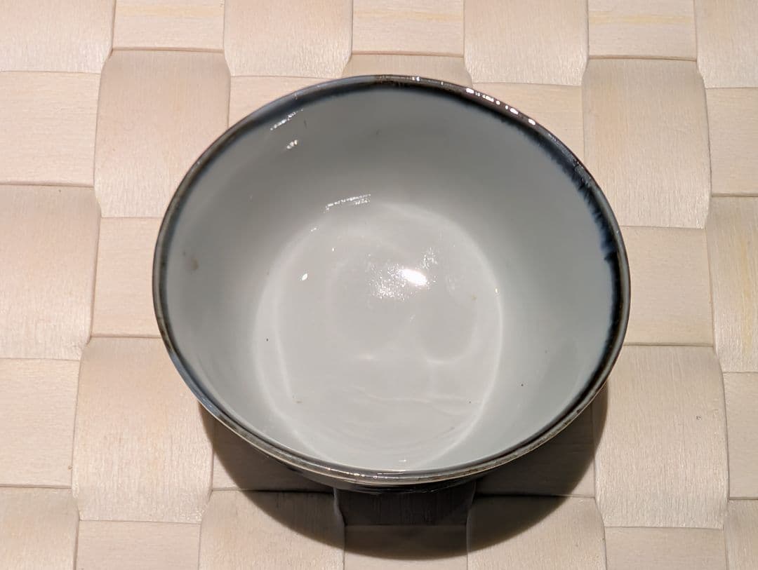 近藤悠三　染付　盃　杯