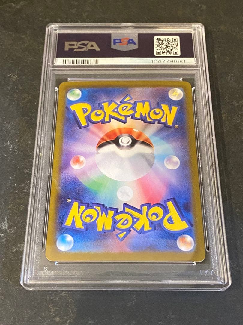 ブラッキー　SAR テラスタルフェス　PSA10