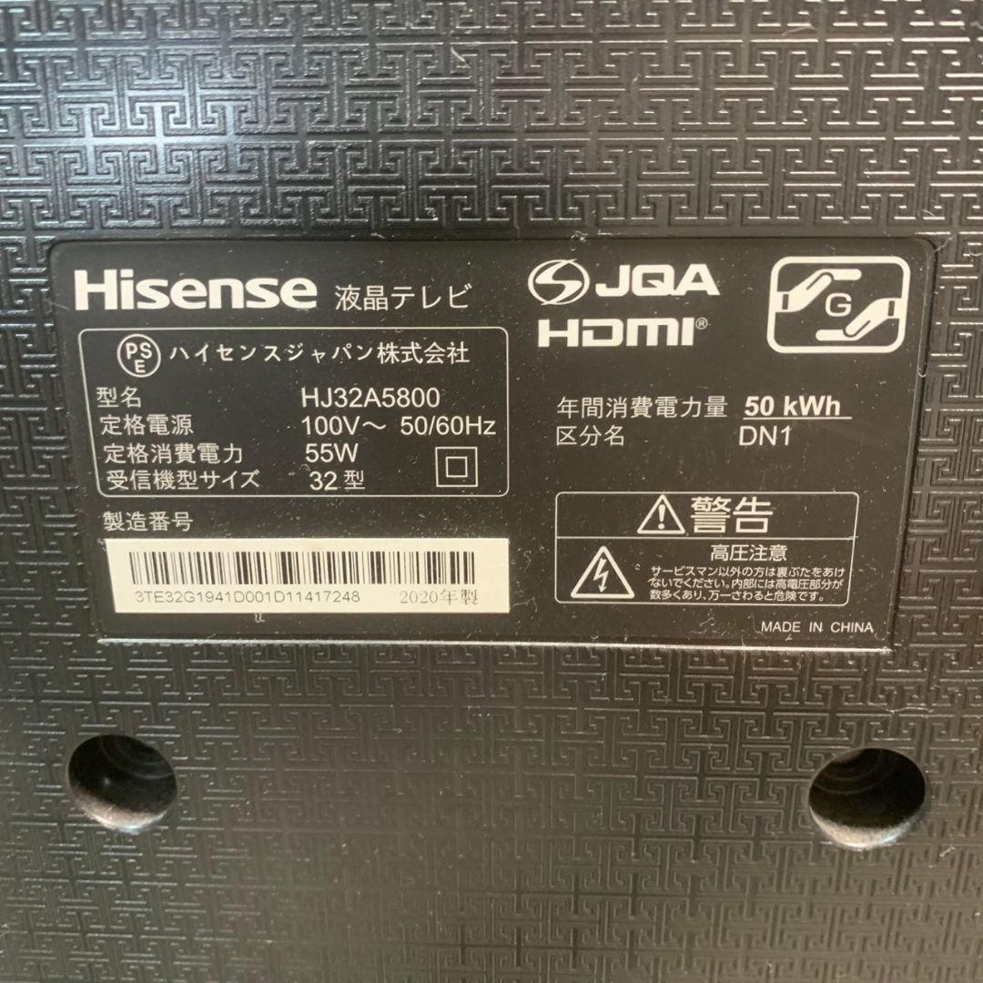 K294 Hisense ハイセンス HJ32A5800 液晶テレビ 2020年
