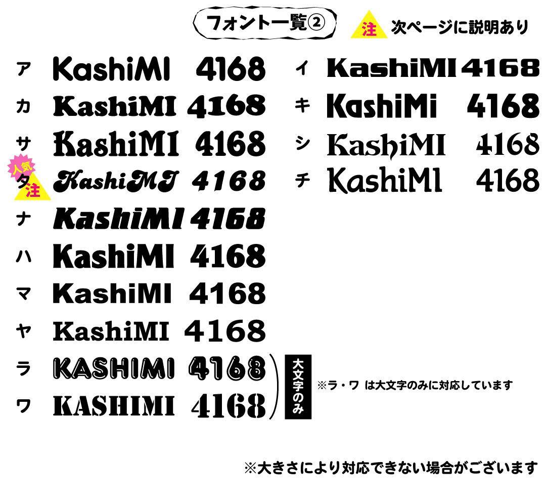 み　ミニうちわ文字　ステッカー