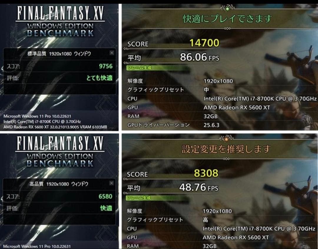 ゲーミングPC/Core i7 8700K/RX5600XT/メモリ32G