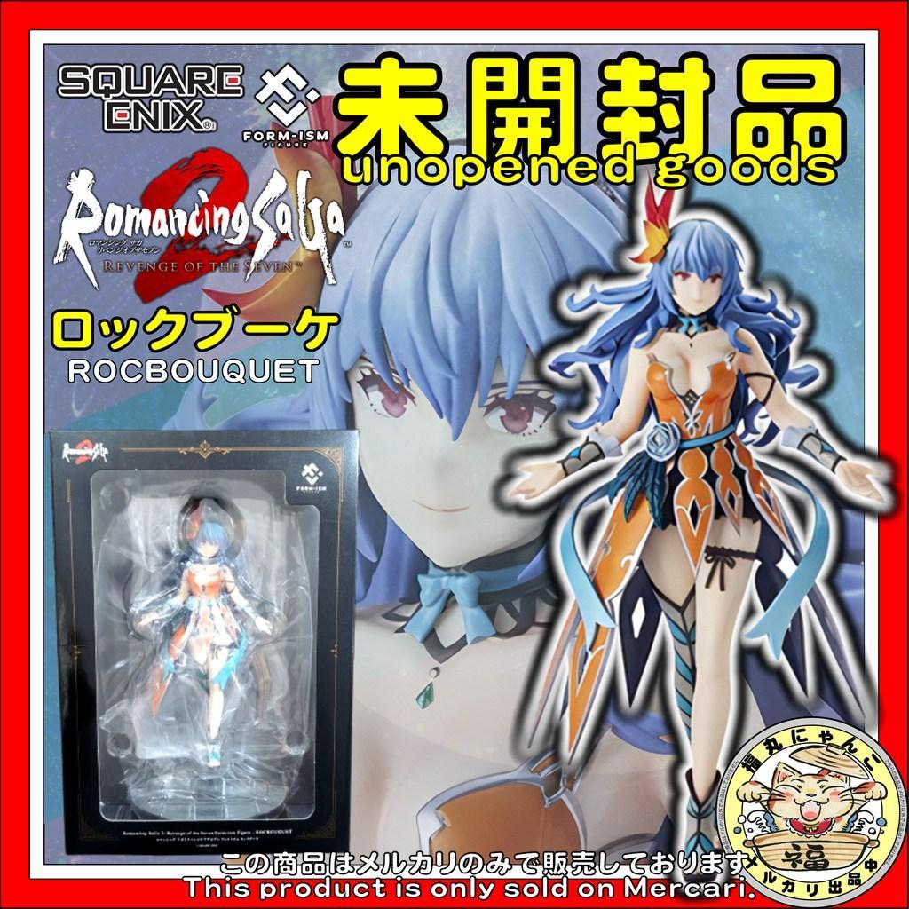 フォルミズム ロックブーケ フィギュア ロマサガ2 リベンジオブザセブン 未開封