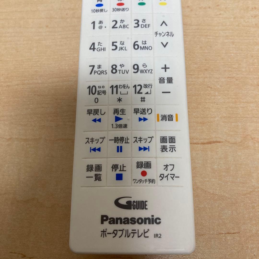 Panasonic プライベート ビエラ ポータブルテレビ 10v型