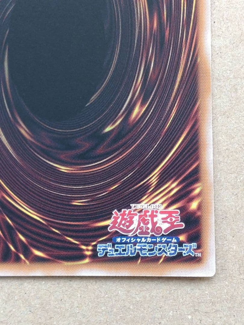 遊戯王　黒魔導のカーテン　プリズマティックシークレット　オーバーフレーム