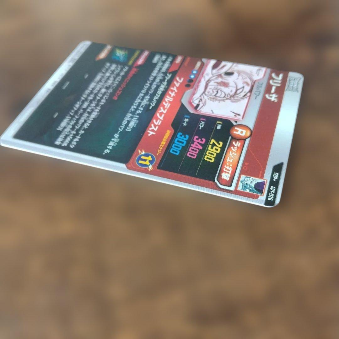 ドラゴンボールスーパーダイバーズ APT-028 フリーザ パラレル