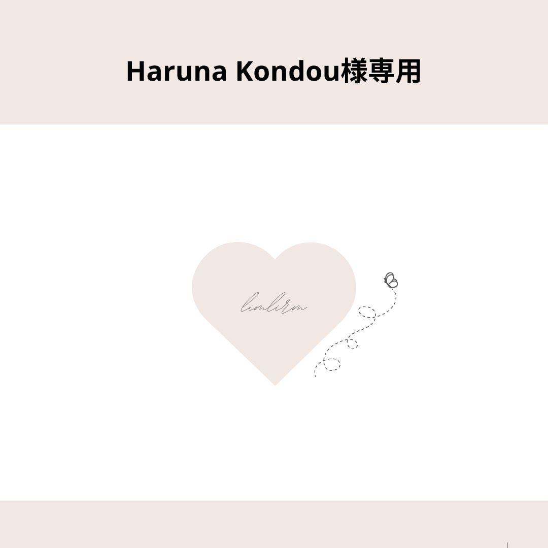Haruna Kondou様