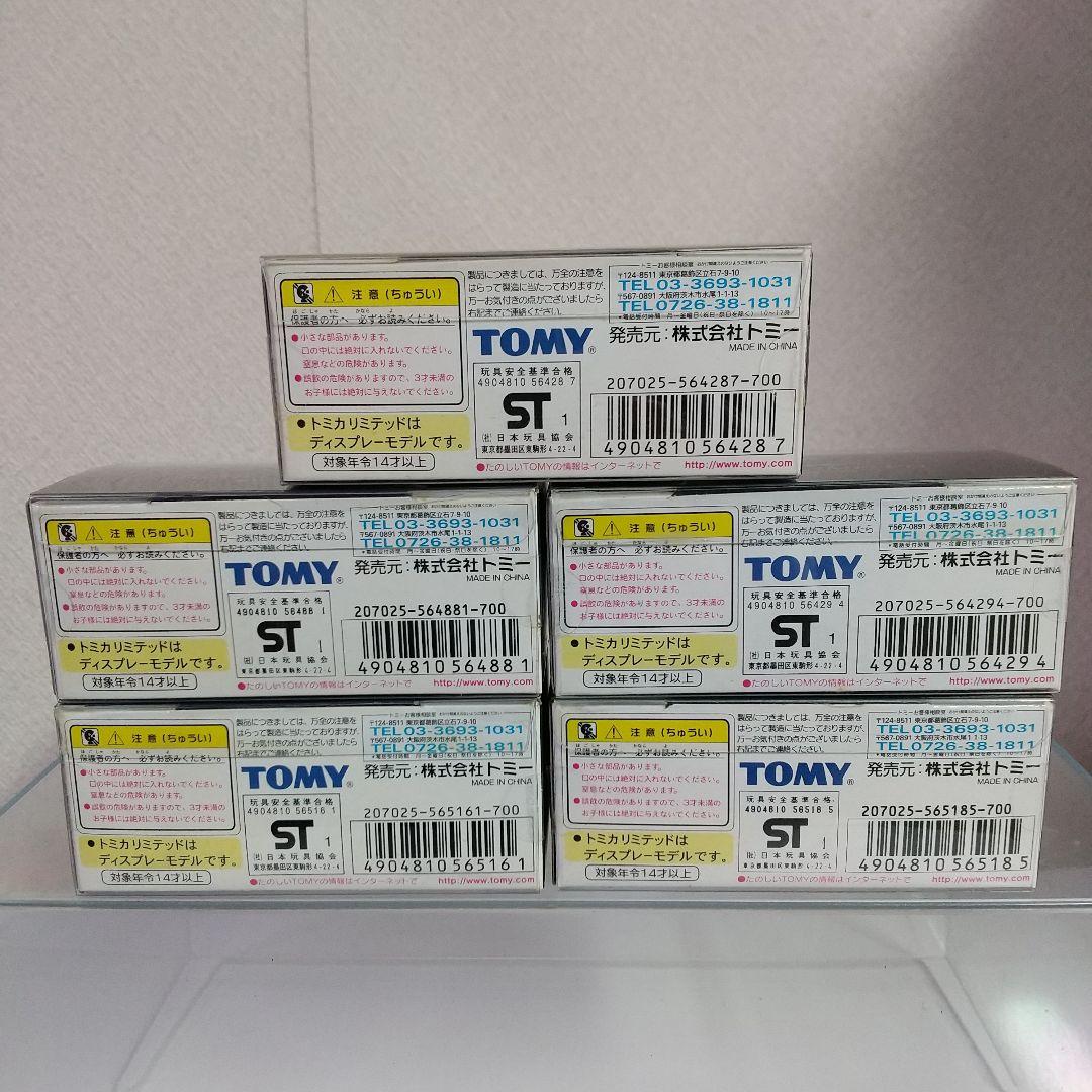 トミ― TLトミカリミテッド ディスプレイモデル 5台セット