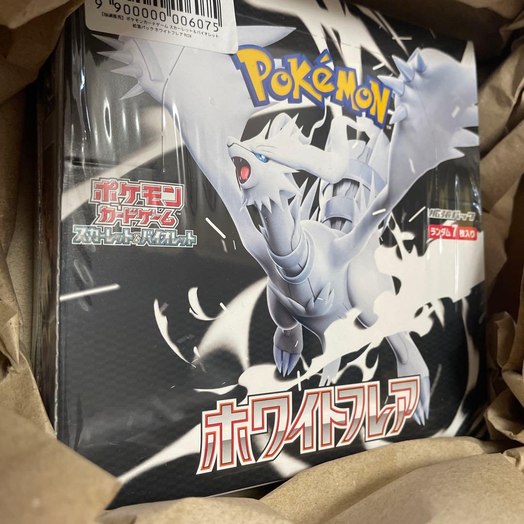 新品未開封　ポケモンカード 拡張パック ホワイトフレア 1BOX シュリンク付き