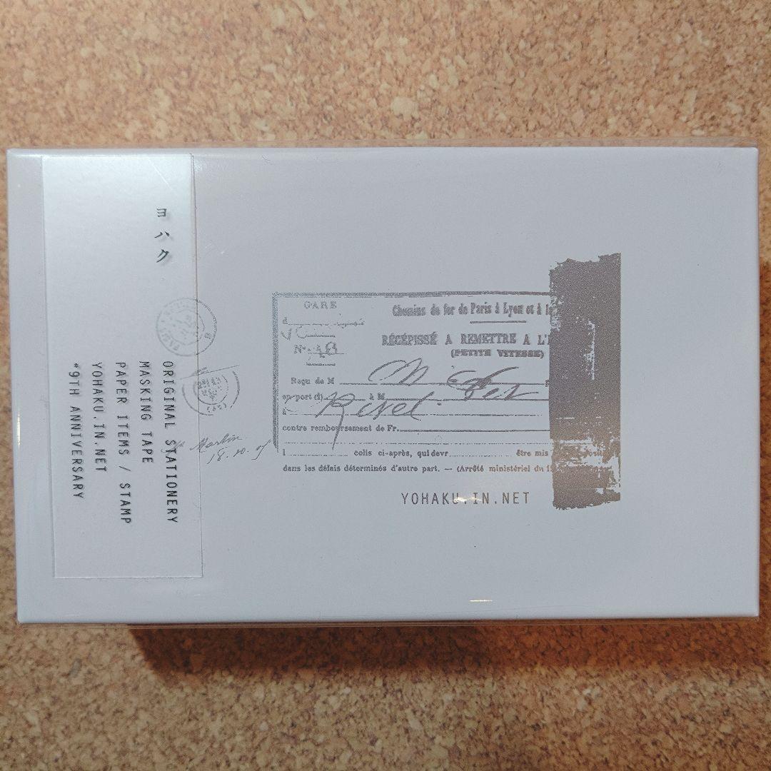 ヨハク collection box 阪急文具の博覧会2026 ソナタ