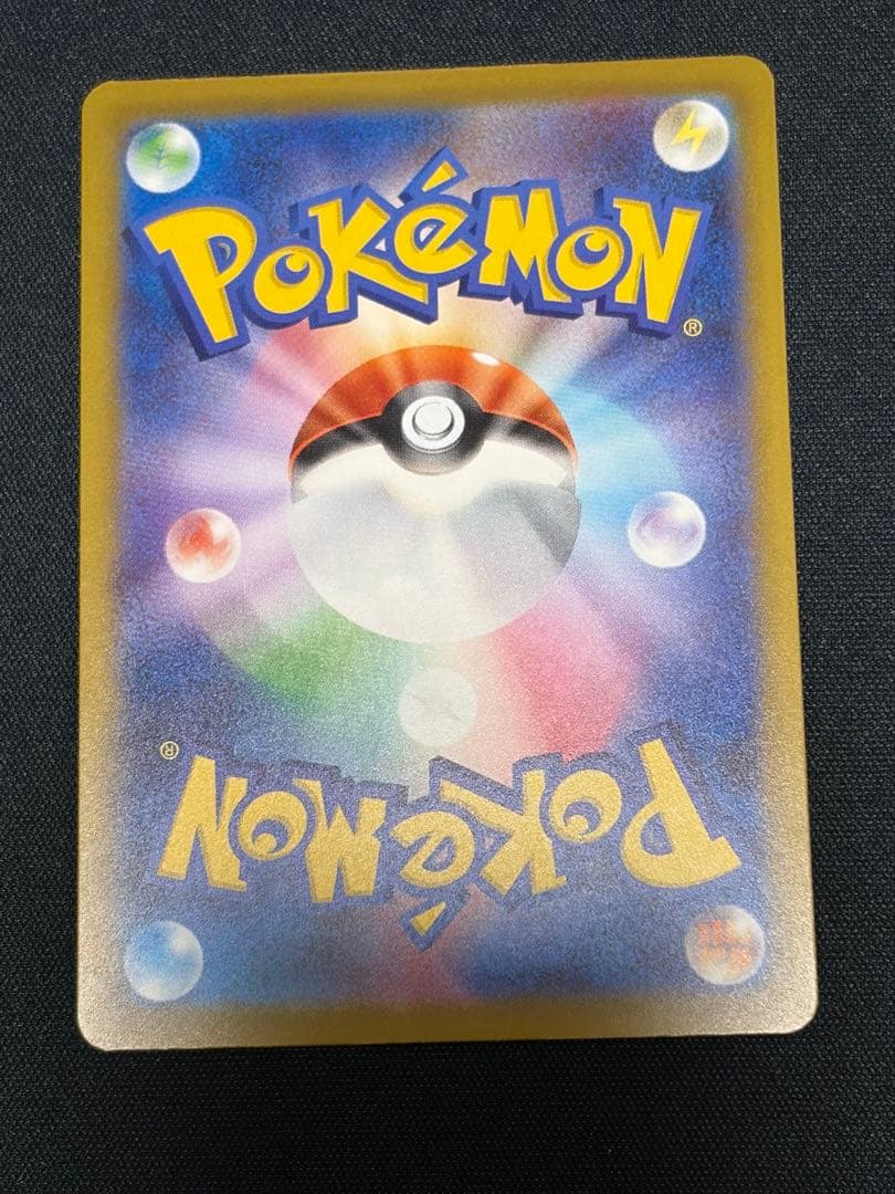 ポケモンカードゲーム　カナリィ SR エラー　魂抜け