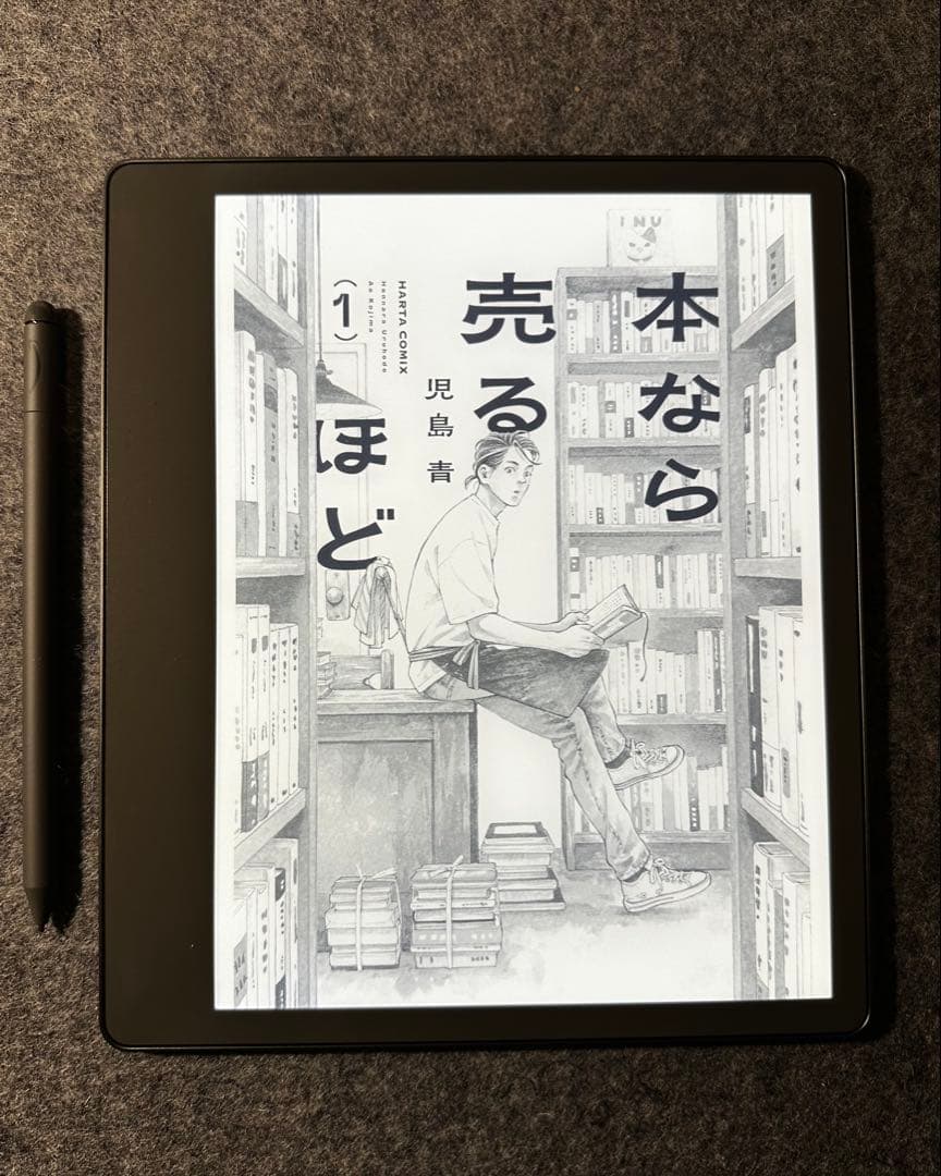 Kindle scribe 手書き入力機能搭載 プレミアムペン付き16GB