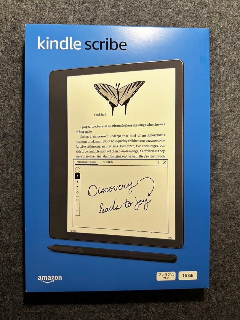 Kindle scribe 手書き入力機能搭載 プレミアムペン付き16GB
