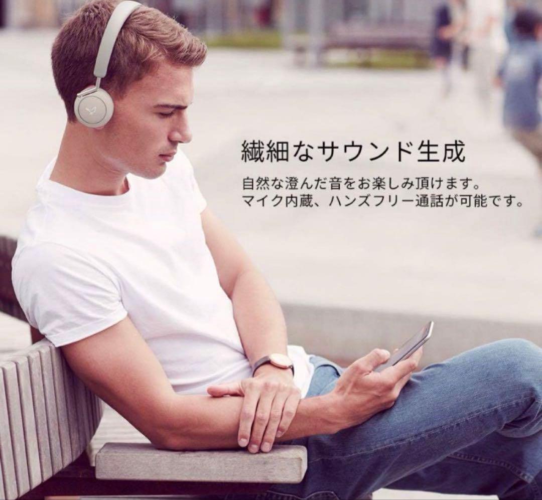 LIBRATONE Q ADAPT ワイヤレスヘッドホン